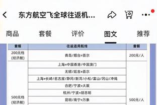 意媒：迪巴拉正常参加罗马训练，周中欧联杯对布莱顿时可出场